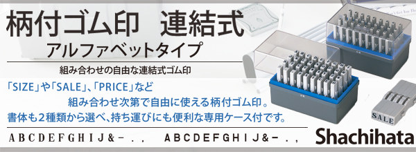 シヤチハタ TEN-10 柄付ゴム印 数字 4号