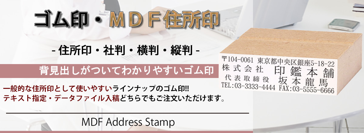 �Z����E�Д��E�����E���؎��mMDF�̂ב�؁n