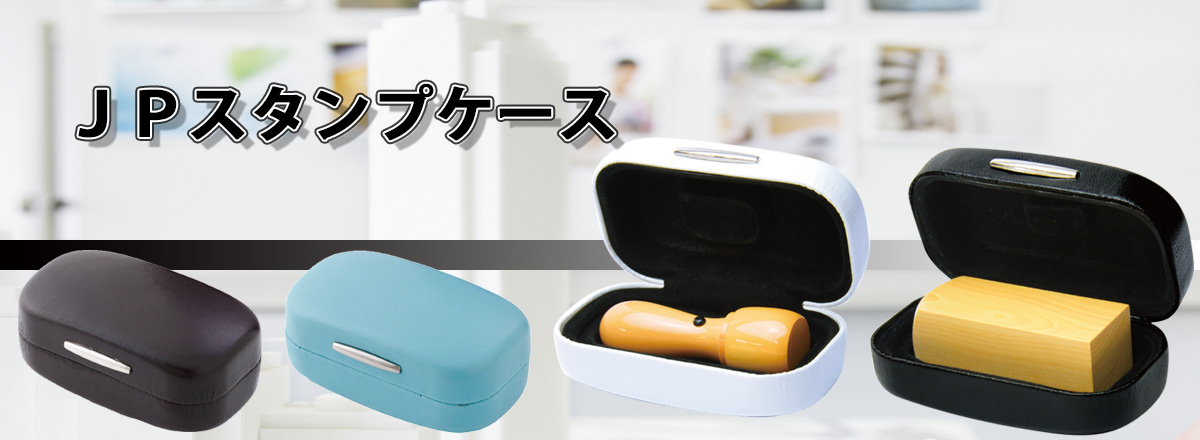 専用出品　ウロコステン　ジョルダーケース 専用出品 ウロコステン ジョルダーケース 専用出品 ウロコステン