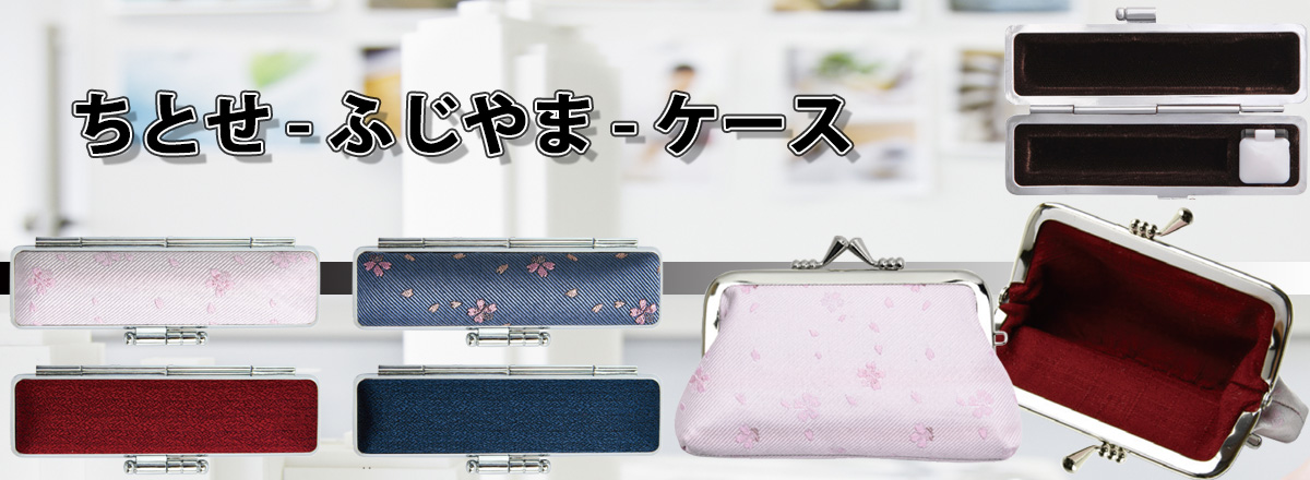 ���Ƃ��|�ӂ���܁|