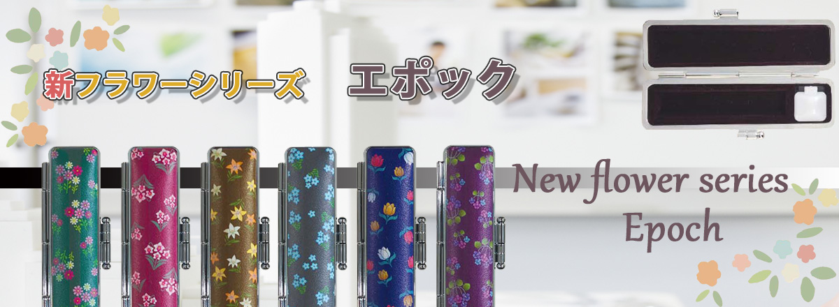 �V�t�����[�V���[�Y�E�G�|�b�N