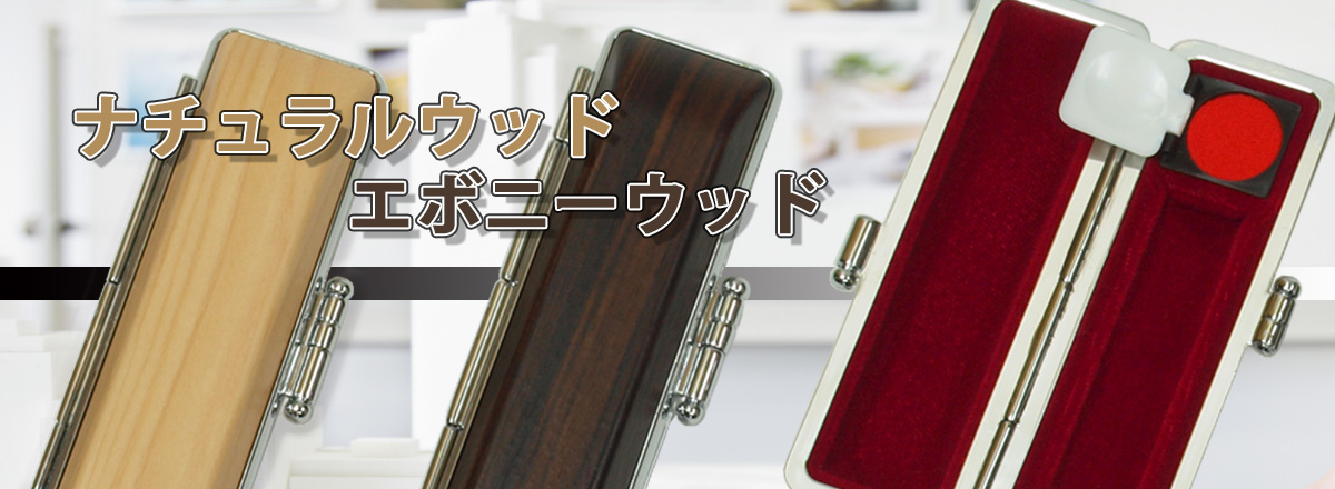 �i�`�������E�b�h