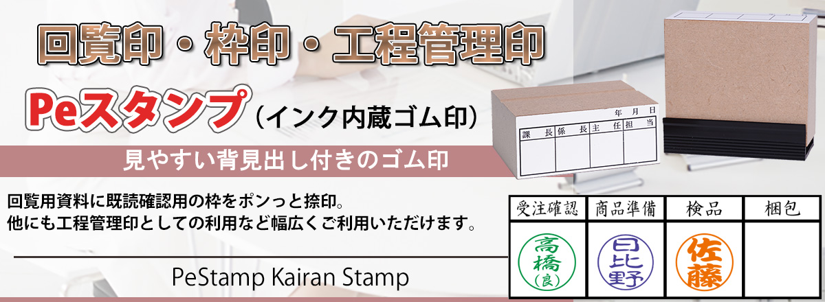 �񗗈�E�g��E�H���Ǘ���mPe�X�^���v�n