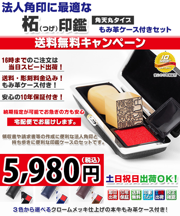 �y�L�����y�[�����i�z���������E�@�l�p��P�[�X�Z�b�g�E�сE�p�V�� or �p�����^21mm or 18mm + �l�I�N���[�����݊v�P�[�X�t���y��z�ւɂĂ��Ƃǂ��z