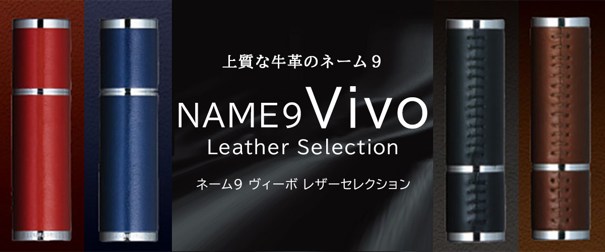 V`n^El[9Vivo LeatherSelection