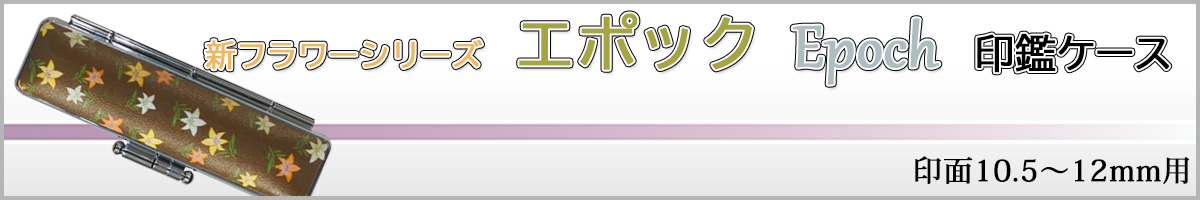 �V�t�����[�V���[�Y�E�G�|�b�N12