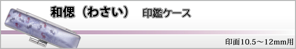 �a��(�킳��)