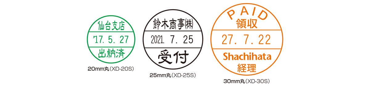 �V���`�n�^�E�X�^���v�}�V�[���f�[�^�[���ֈ��e